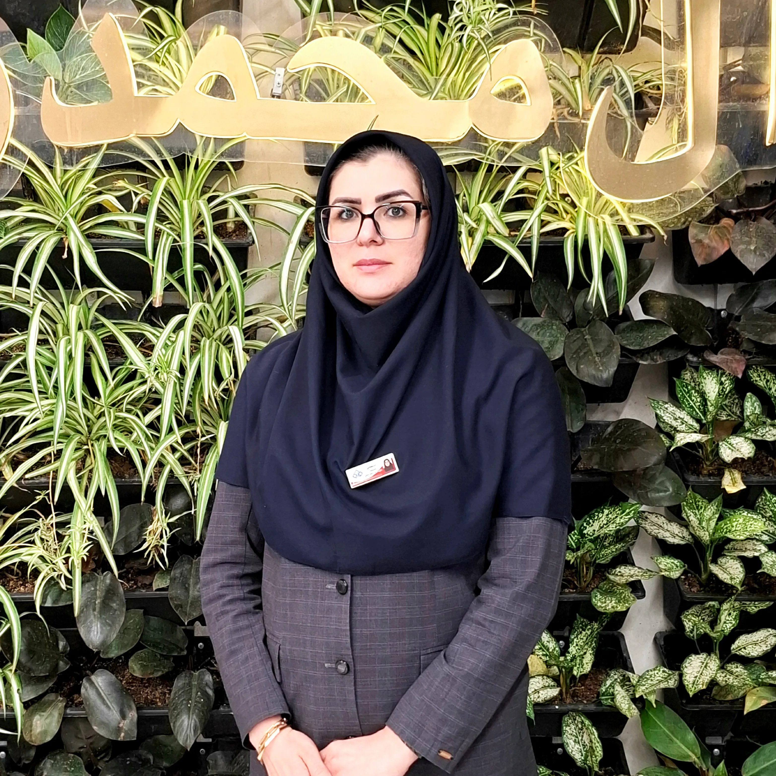 خانم فاطمه سجادی